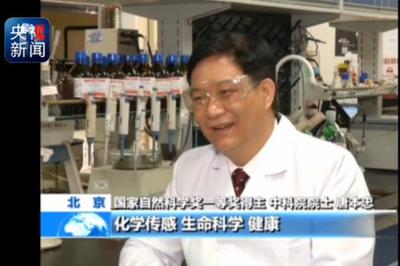 獨(dú)辟蹊徑，原創(chuàng)引領(lǐng) 唐本忠院士與聚集誘導(dǎo)發(fā)光的科學(xué)之光