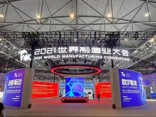 量子安全辦公新篇章 云璽科技在世界制造業(yè)大會(huì)的精彩亮相