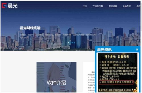 監管利劍出鞘，整頓“股神”亂象，規范市場秩序