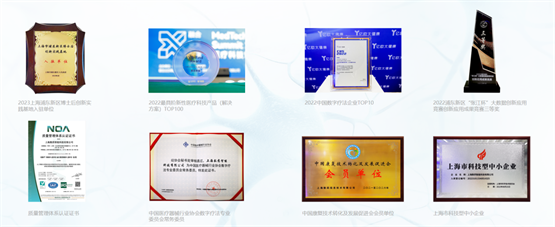 融合非侵入腦機接口與數字療法 數藥智能構建腦精神疾病的系統性軟件科技解決方案