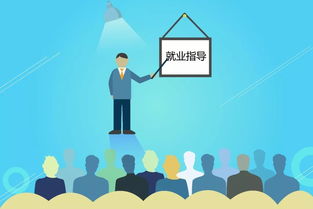 全體大學(xué)生，請收好這份最全就業(yè)創(chuàng)業(yè)指南與擇業(yè)指導(dǎo)